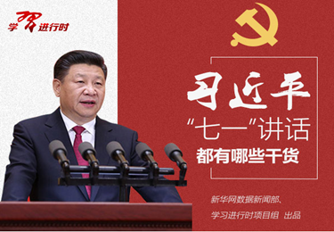 �W(xu��)��(x��)؞����(x��)��ƽ����(sh��)ӛ����һ���vԒ(hu��)