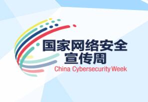 2016���(gu��)�ҾW(w��ng)�j(lu��)��ȫ������