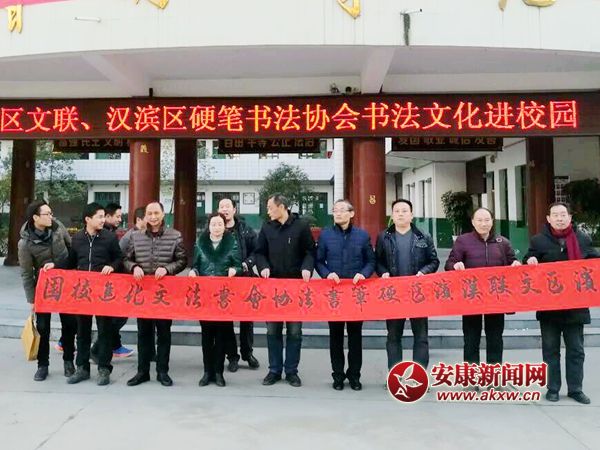 漢濱區(qū)文聯(lián)攜手硬筆書協(xié)到大同初中開展“書法進校園”活動.jpg
