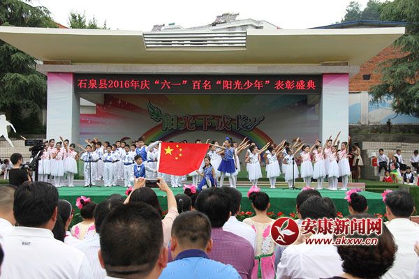 ʯȪ2016��Ȱ�����ꖹ����ꡱ�u(p��ng)�x�ҕ�