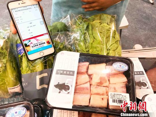 新零售改造傳統(tǒng)農(nóng)業(yè)行業(yè)人士:生產(chǎn)端需堅持與匠心