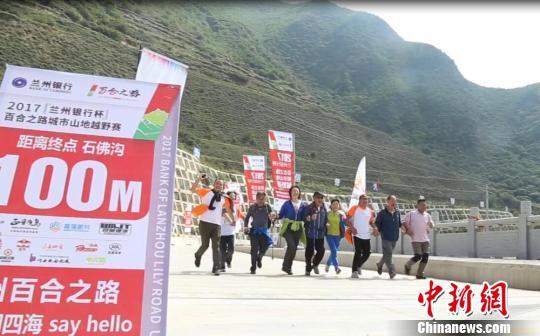 ɽ��ԽҰ�ܵĐۺ��߱����ڡ��ٺ�֮·��ِ����(�Y�ψD) ��� �z