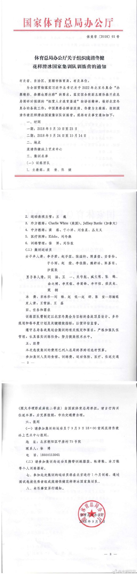 �ػ����M����١����(gu��)�Ҽ�Ӗ(x��n)�(du��) ��С�����Ӿ���Ů��