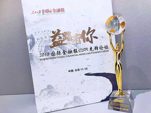 ȫ�������N�r(n��ng)�a(ch��n)Ʒ��60�| �K���s�@2018��̹������h��