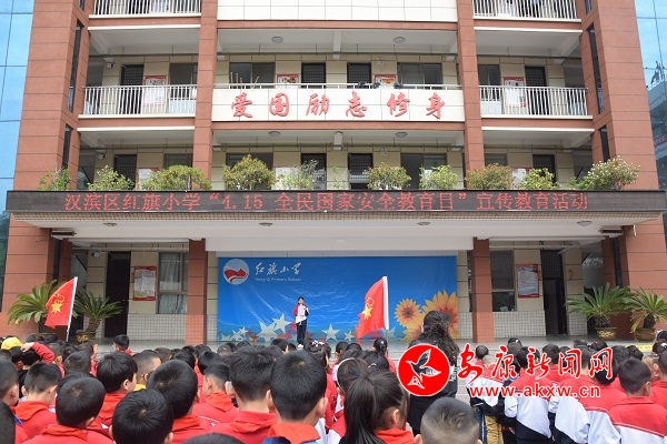 ��(gu��)�Ұ�ȫ ������؟(z��) &mdash;&mdash;�t��С�W(xu��)�e��&ldquo;4.15 ȫ���(gu��)�Ұ�ȫ������&rdquo;�����������(d��ng)2.JPG