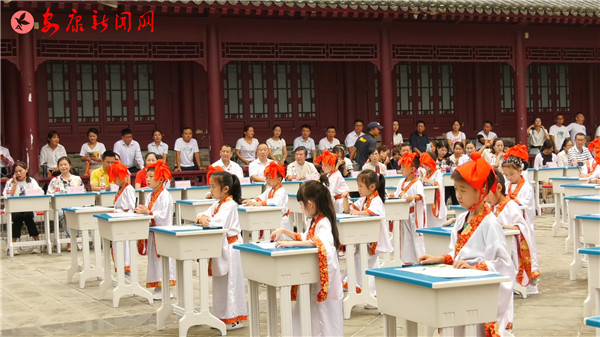 �_�P�Y��һ���؄e����W(xu��)�xʽ