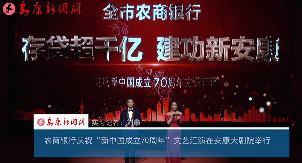 �r(n��ng)���y�Бc�������Ї�����70���ꡱ��ˇ�R���ڰ�����Ժ�e��