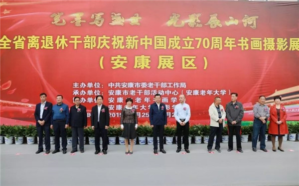 ȫʡ�x���ݸɲ��cף���Ї�(gu��)����70��������zӰչ������չ�^(q��)���_չ