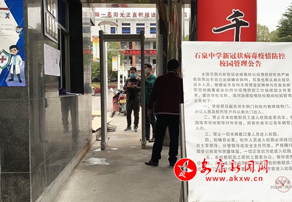 ʯȪ�ЌW(xu��)�����b����w�ؙz�y�O(sh��)�� ��(f��)�n������ꠜy�w��.JPG