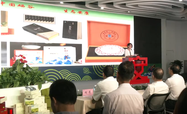 ҕ�� | �������Ї�(gu��)�����������a(ch��n)Ʒ���[��(hu��)�_Ļʽ�e��