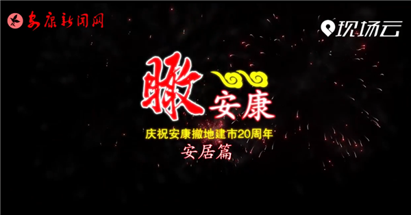 �������ؽ���20���ꡪ������ƪ