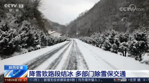 ��ҕ�������¡��P(gu��n)ע���жಿ�T��ѩ��������