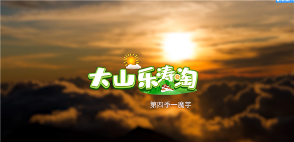 ��ɽ�����ԣ������ԍ������������ħ��Ĺ���