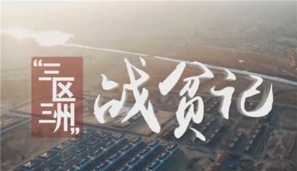 ȫ����Óؚ���ԡ���(y��u)��o�Ƭչ�����o�Ƭ�����^(q��)���ݑ�(zh��n)ؚӛ���������L��