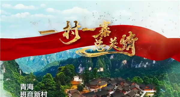 ȫ��(gu��)��Óؚ����(ji��n)����(y��u)��o(j��)�Ƭչ�����o(j��)�Ƭ��һ��һկ���P(gu��n)�顷��һ���������´�