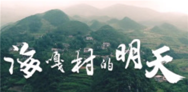 ȫ����Óؚ���ԡ���(y��u)��o�Ƭչ�����μ�ӰƬ�R����������ƽ����ӛ��溣�´�����졷