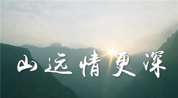 ȫ����Óؚ���ԡ���(y��u)��o�Ƭչ�����μ�ӰƬ�R����ɽ�h����