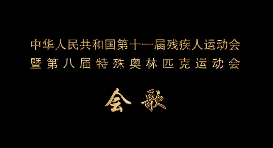 ȫ��(gu��)��ʮһ�Ú��\(y��n)��(hu��)�ߵڰˌ��؊W��(hu��)��(hu��)�裺���҂�?c��)�һ��?></a><p class=