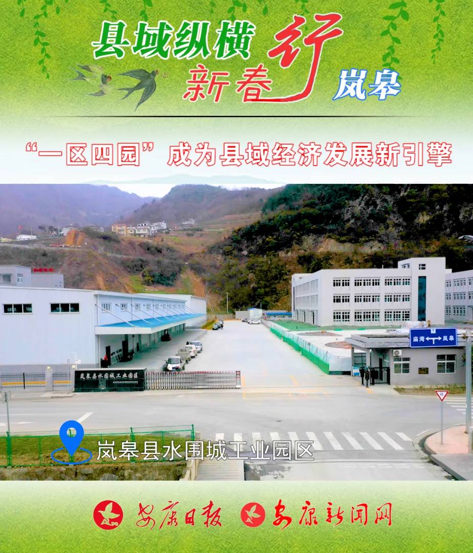 ��һ�^(q��)�Ĉ@���ɞ�h��(j��ng)��(j��)�l(f��)չ������