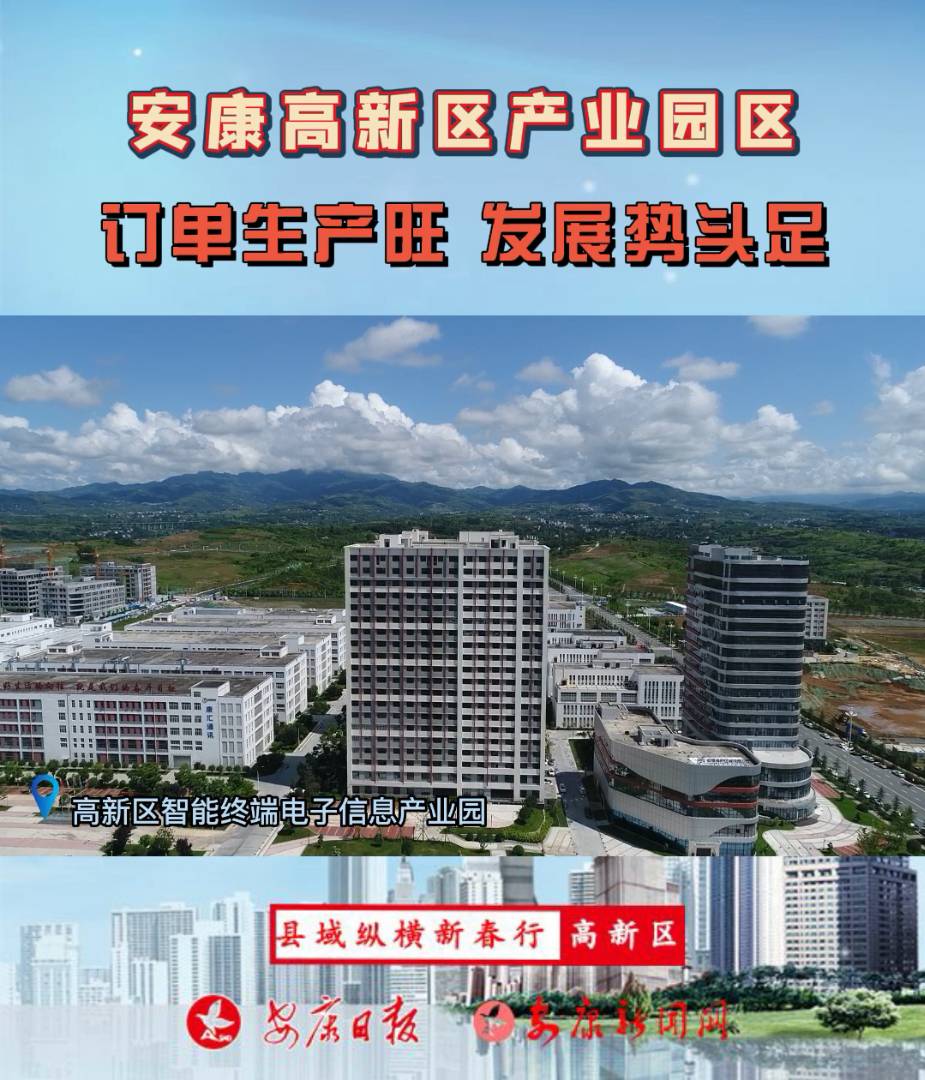 �������^(q��)�a(ch��n)�I(y��)�@�^(q��) ӆ�����a(ch��n)�� �l(f��)չ���^��