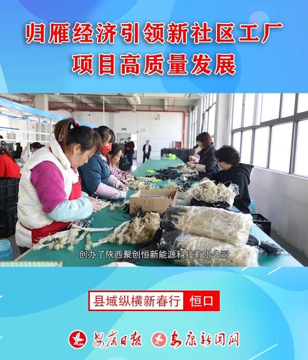 �w�㽛(j��ng)��(j��)���I(l��ng)����^(q��)���S�Ŀ���|(zh��)���l(f��)չ