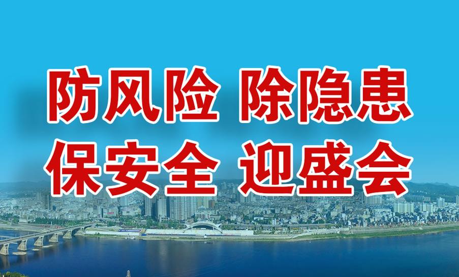 ���L(f��ng)�U(xi��n) ���[�� ����ȫ ӭʢ��(hu��)