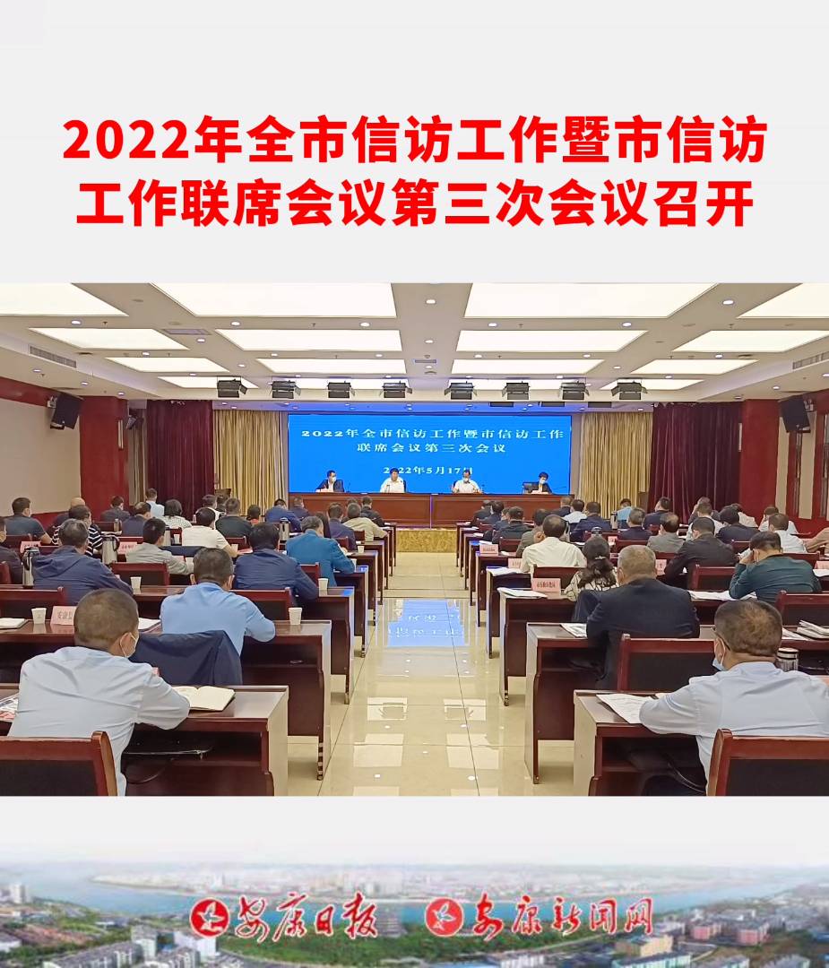 2022��ȫ�����L�����������L����(li��n)ϯ��(hu��)�h�����Ε�(hu��)�h���_