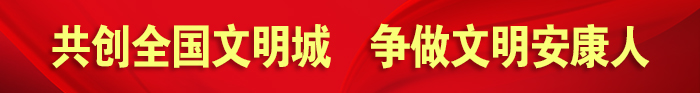 網(wǎng)站標(biāo)語.jpg