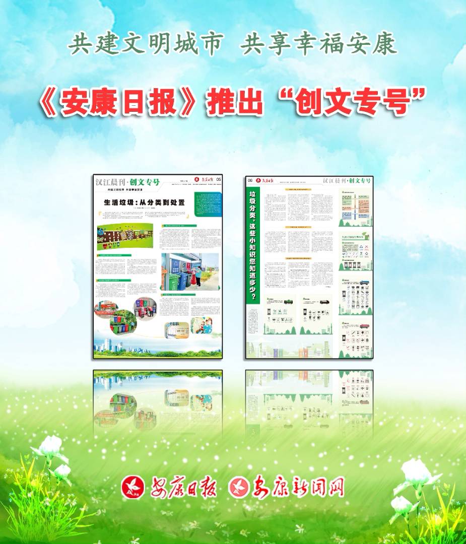 6��21�����������Ո�(b��o)���Ƴ�����(chu��ng)�Č�̖��