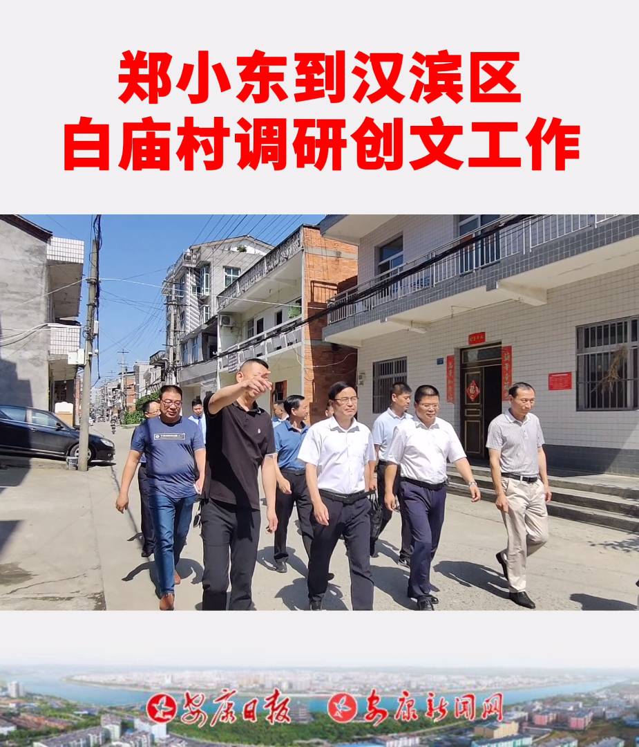 ���˴�ί���h�M����ӛ����������С�|���h�I�^(q��)�׏R���{(di��o)�С���(chu��ng)�ġ�����