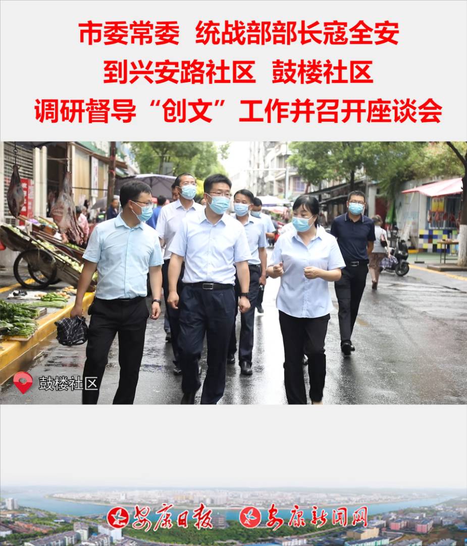 ��ί��ί���y(t��ng)��(zh��n)�����L��ȫ�����d��·��^(q��)���Ę���^(q��)�{(di��o)�ж���(d��o)����(chu��ng)�ġ�����