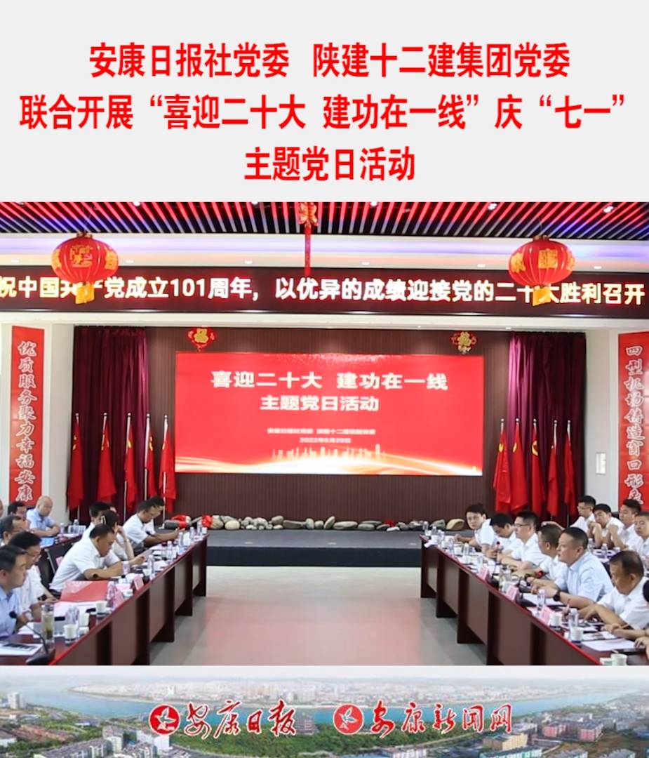 6��29�գ������Ո�(b��o)���hί�cꃽ�ʮ�������F(tu��n)�hί(li��n)���e�k��ϲӭ��ʮ�� ������һ�����c����һ�����}�h�ջ��