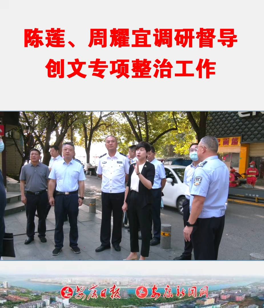 6��29������ί��ί�����������L��ʯȪ�hί��ӛ�ɏ�������L��ҫ�˵����ďV������(n��i)�h(hu��n)·���o���Ј����ǖ|���\(y��n)վ�{(di��o)�ж���(d��o)��(chu��ng)�Č��(xi��ng)���ι�����