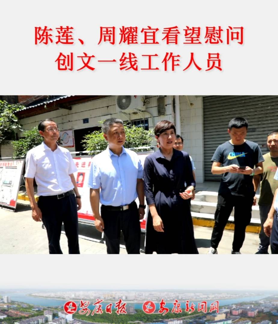 7��10�����磬��ί��ί�����������L��ʯȪ�hί��ӛ�ɏ�������������L��ҫ�ˎ��(du��)�_չ�����������ο�����(d��ng)���鄓(chu��ng)�Ĺ���һ���Ĳ��ֿ��о��|����ʩ���ˆT����ͨ���졢�ǹ܈�(zh��)�ڈ�(zh��)���ˆT����^(q��)�����ˆT��־Ը�ߡ��h(hu��n)�l(w��i)