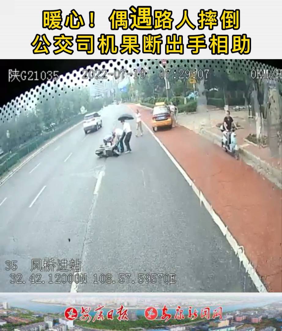 7��19�գ��й�����˾��܇�(du��)���(du��)�L(zh��ng)�_�˽���35·�{�T���L(zh��ng)����(l��)������