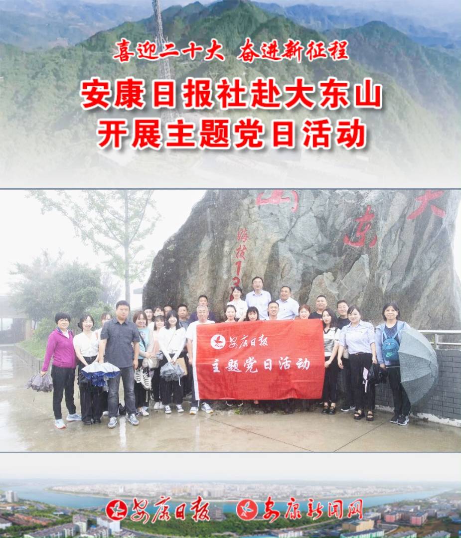 7��19����������?q��ng)?b��o)�罛(j��ng)�I(y��ng)֧�����W(w��ng)վ֧������|ɽ�����ҕ�D(zhu��n)���_(t��i)�_(k��i)չ�h�ջ��(d��ng)