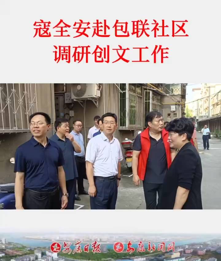 7��26������ί��ί���y(t��ng)��(zh��n)�����L(zh��ng)��ȫ������(li��n)��^(q��)�{(di��o)�Є�(chu��ng)�Ĺ�����