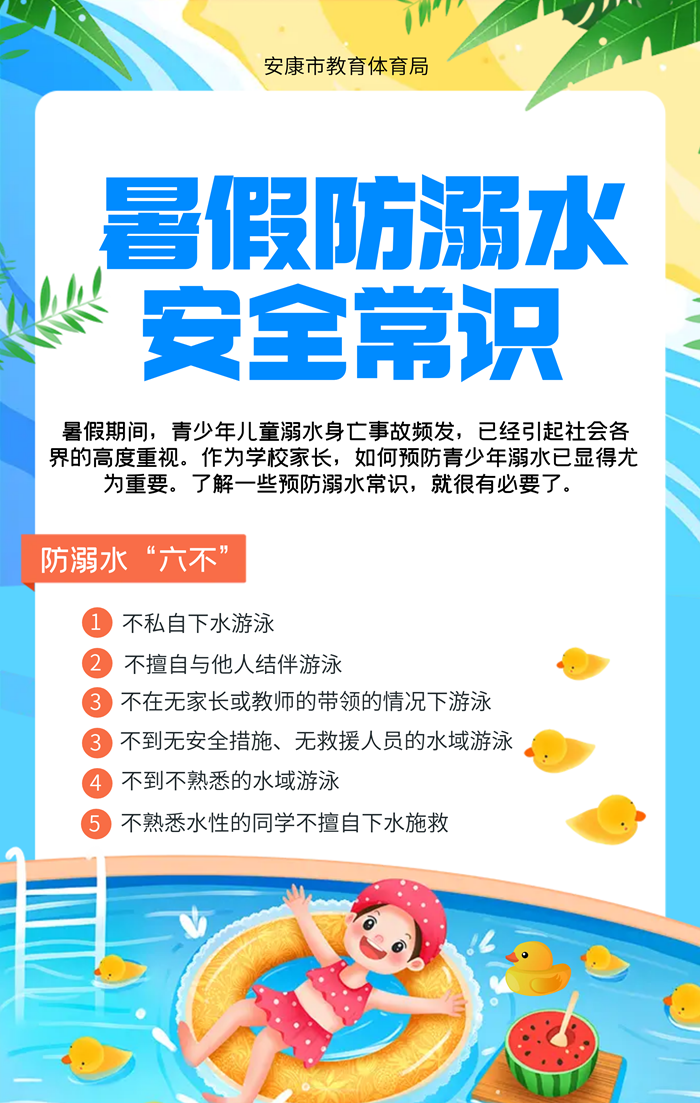 �P(gu��n)��δ�����ˣ���ٷ���ˮ��ȫ���R