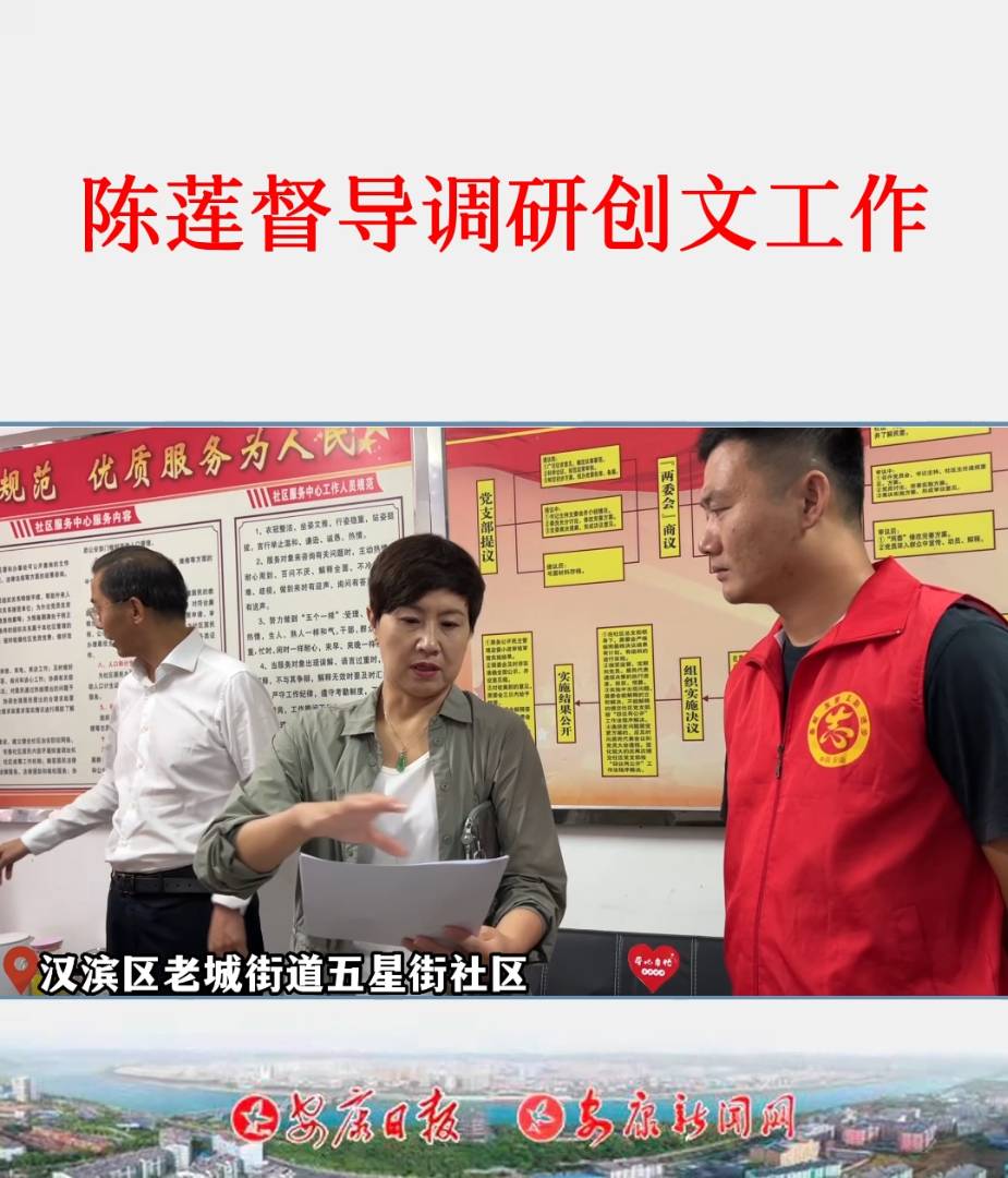 9��3�գ���ί��ί�����������L(zh��ng)��ʯȪ�hί��(sh��)ӛ�ɏ�ڝh�I�^(q��)���ǽ���^(q��)��������^(q��)���̈�(ch��ng)��^(q��)�����l(w��i)��^(q��)����(d��o)�{(di��o)�Є�(chu��ng)�Ĺ�������ӛ�� ���Y��