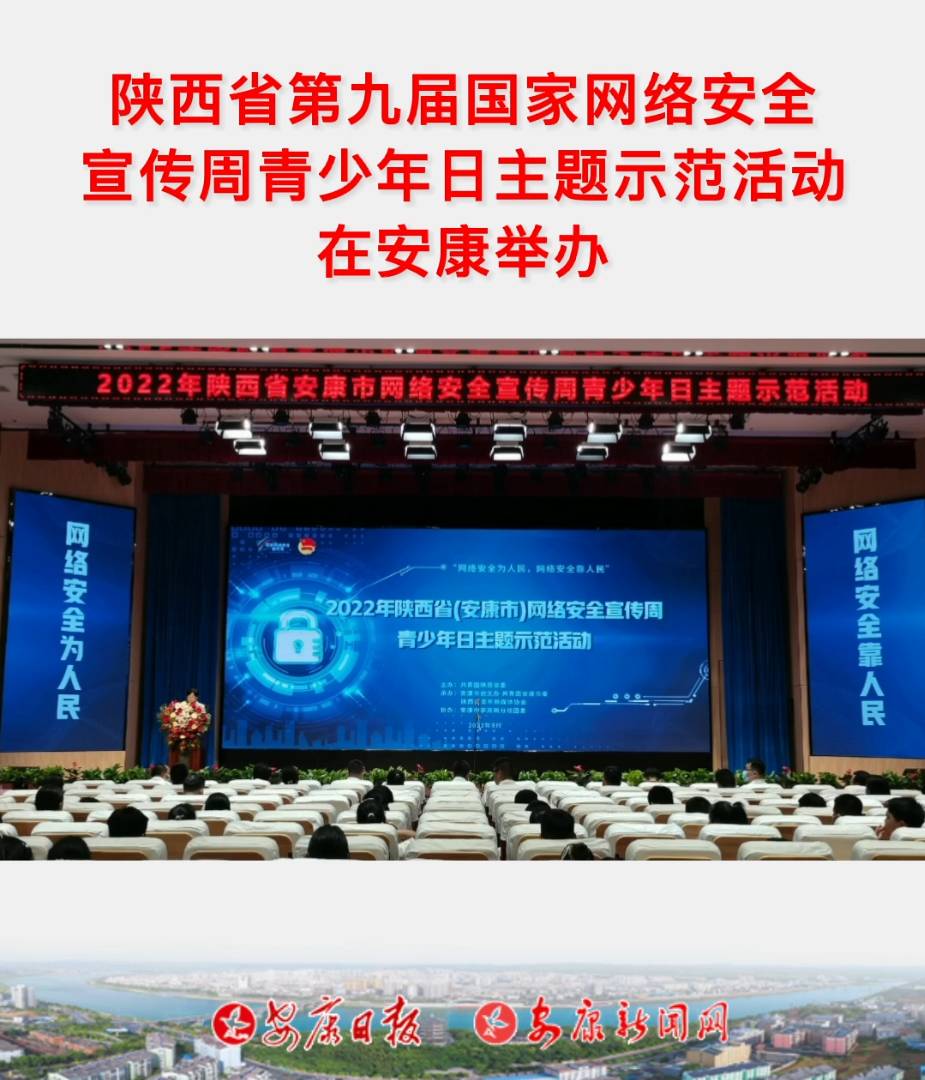 9��5�����ɹ����F(tu��n)���ʡί��ʡί�W(w��ng)���k���k��������ί�W(w��ng)���k���Є�(chu��ng)���k�������F(tu��n)������ί�����ʡ������ý�w�f(xi��)��(hu��)���k�����ʡ�ھŌÇ�(gu��)�ҾW(w��ng)�j(lu��)��ȫ�����������������}ʾ�����(d��ng)�ڰ����ЌW(xu��)���·�У��Y���e��