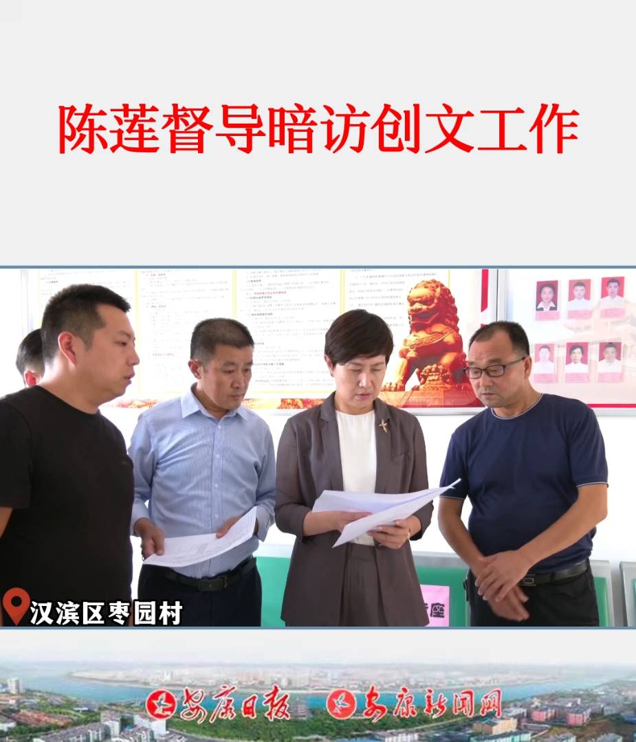 ��ί��ί�����������L(zh��ng)��ʯȪ�hί��ӛ�ɏ����(d��o)���L��(chu��ng)�Ĺ���