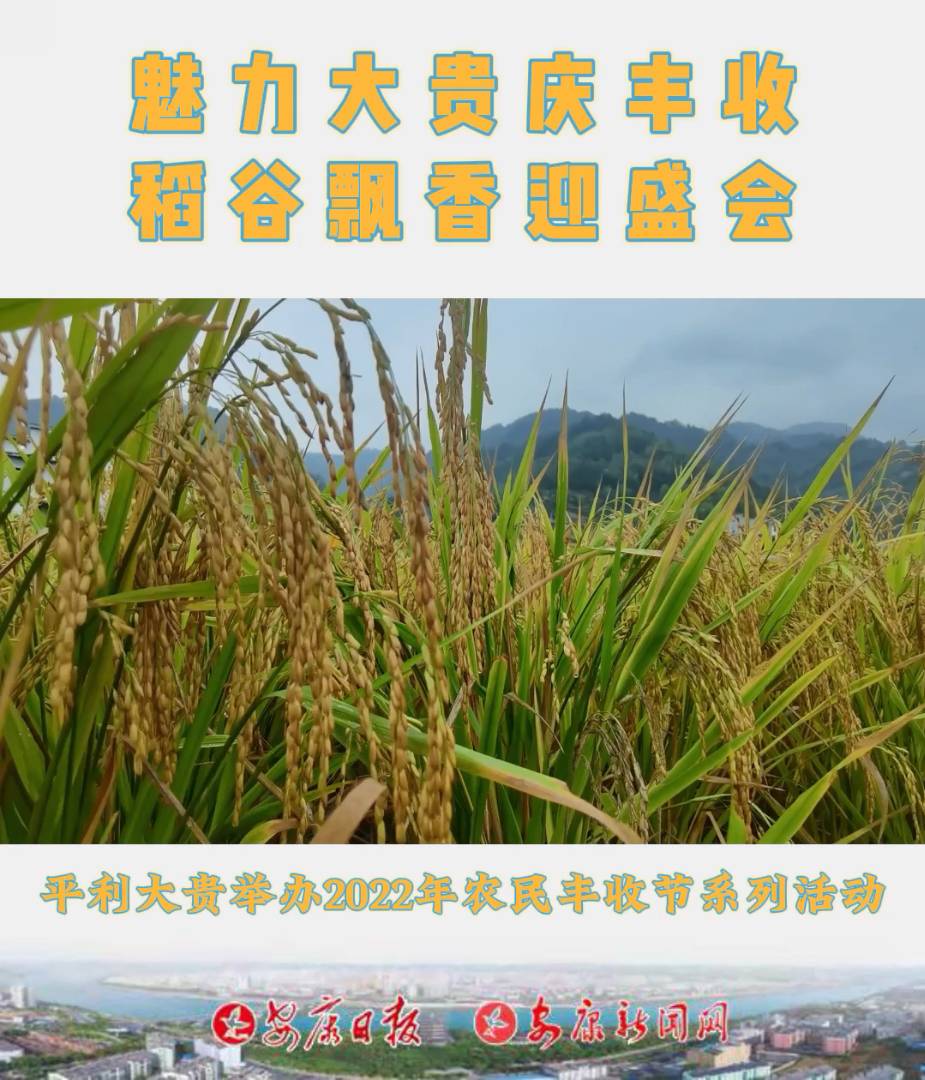 9��19����ƽ���h���F�(zh��n)�e�k���������F�c�S�ա������h��ӭʢ��(hu��)���S�չ�(ji��)ϵ�Бc�����(d��ng)