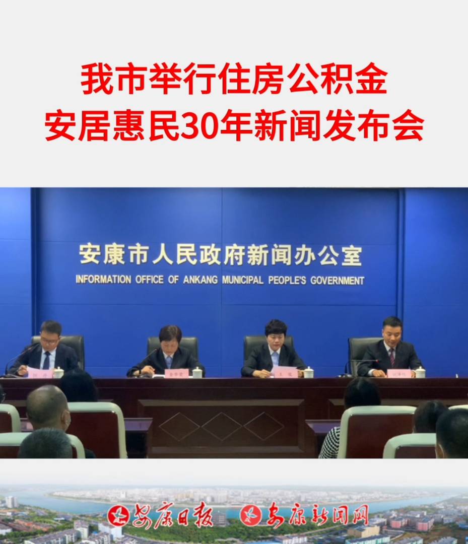 �����e�С�ס�����e�𰲾ӻ���30�ꡱ���l(f��)����(hu��)