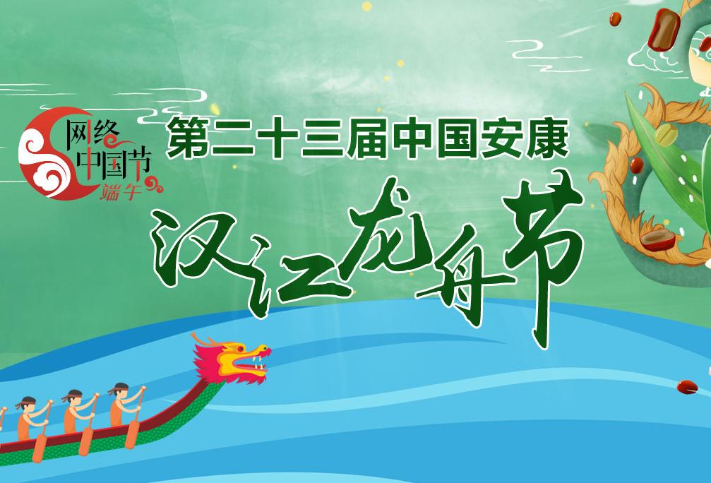 �ڶ�ʮ�����Ї�(gu��)�����h�����۹�(ji��)