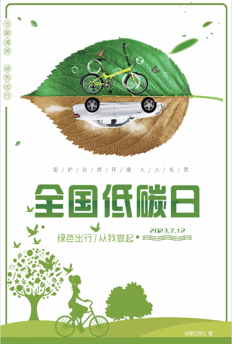 ȫ��(gu��)��̼��