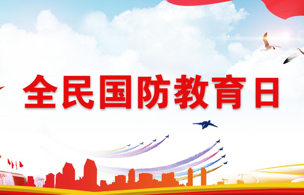 2023��ȫ���(gu��)��������