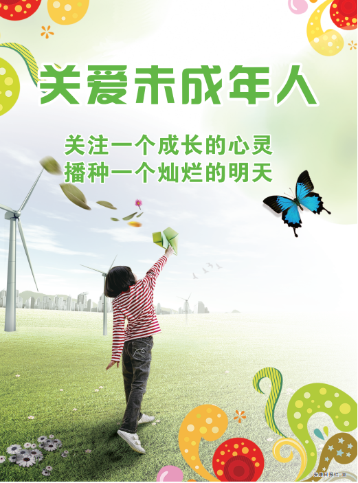 �P(gu��n)��δ�����ˣ��P(gu��n)עһ�����L�����` ���Nһ���N��������