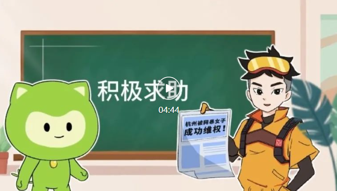 �����(y��ng)���� ���o(h��)�硱���Є�(d��ng)����3�� �ܽ^�W(w��ng)�j(lu��)����