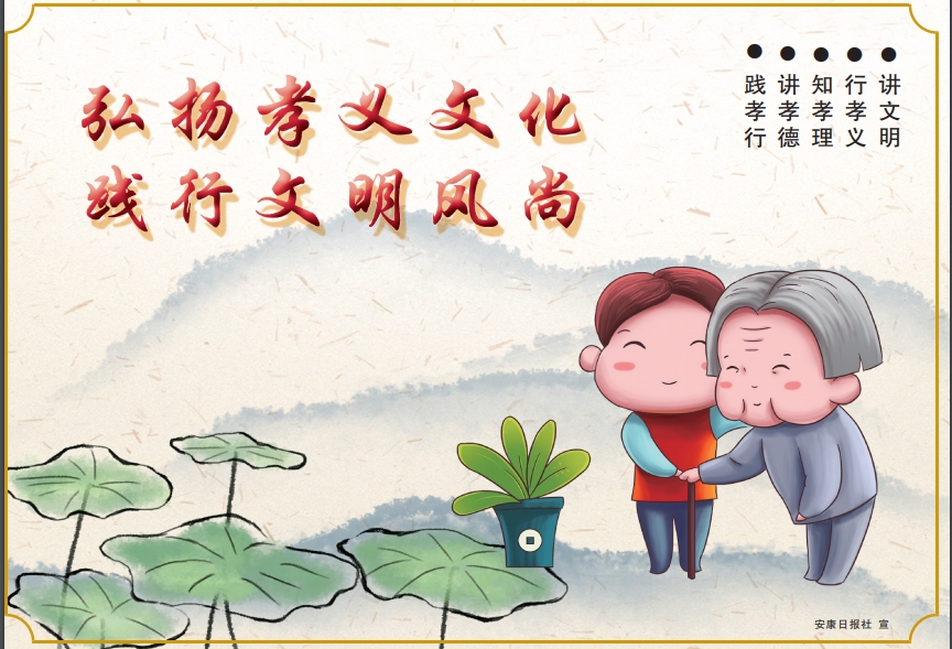 ��P(y��ng)Т�x�Ļ� �`�������L(f��ng)��