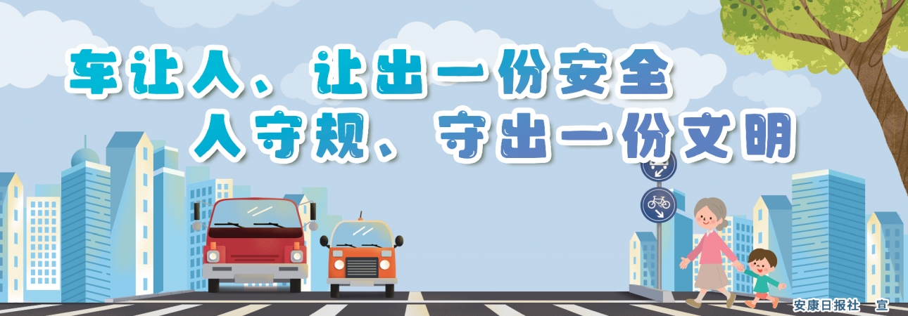 ܇׌����׌��һ�ݰ�ȫ ����Ҏ(gu��)���س�һ������